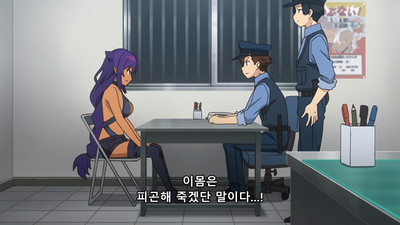 5화 쟈히 님은 수상하지 않아!?