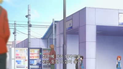 3화 어떤 친구가 생길까나