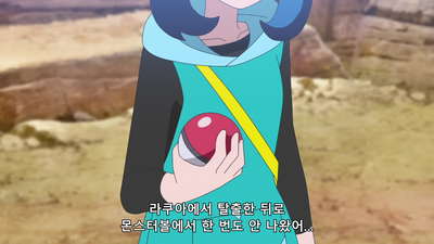 92화 라쿠륨 사인을 따라서