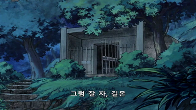 13화 무서운 음모! 디지몬 소거 작전