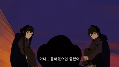 8화 웃는 개