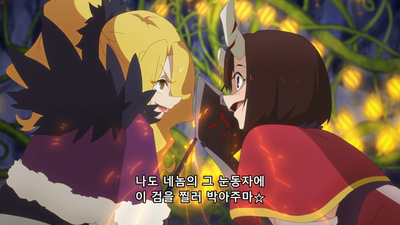 11화 저항하는 자들