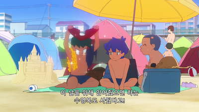 7화 Sweet Bitter Summer