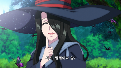 1화 수습 마녀 일레이나