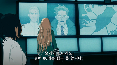 9화 “파멸”의 구세주