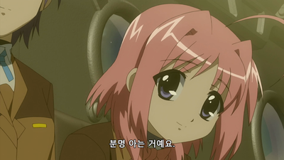 16화 그 날, 기동 6과(전편)