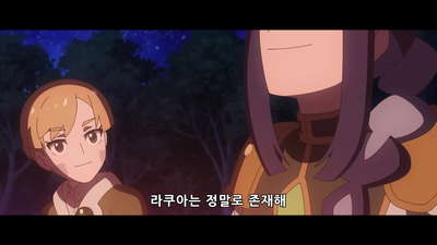 75화 맡려진 미래, 이 세계의 빛