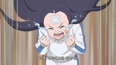6화 흑장미 코다치