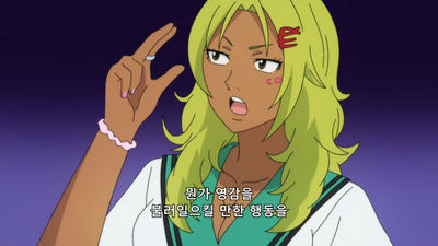 8화 테루하시 코코미의 재난