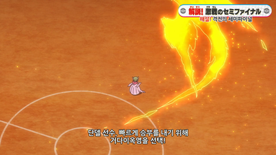 128화 최고조! 결전 전야 지우VS단델!!
