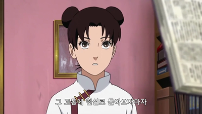 648화 로드 투 텐텐 ~ 꿈의 세상으로~ - 2