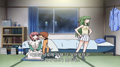 4화 가지마 에이프런