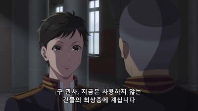 12화 꿈의 끝에 있는 마음