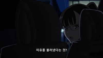 9화 분명 세계는 끝나겠네