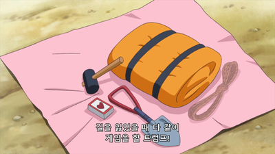 9화 언덕을 넘어 가자! 렛츠 라 하이킹!