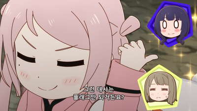 6화 동호회와 빅토리 로드 두 번째