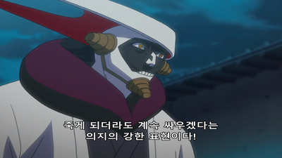44화 이시다, 극한의 힘!