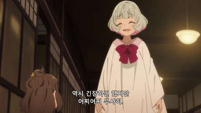 4화 한 걸음과 호러와 첫 업무!
