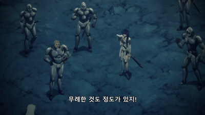 4화 돌입