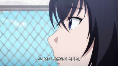 4화 이거 사실이야? 진짜 깬다