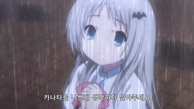 18화 답은 네 마음속에 있어