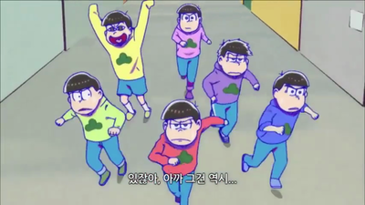 1화 [극장판]오소마츠 씨 