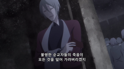 18화 당신의 이름