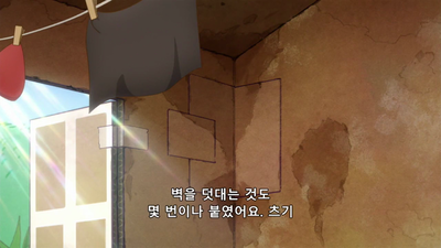 12화 내가 먼저 찾아낼거야