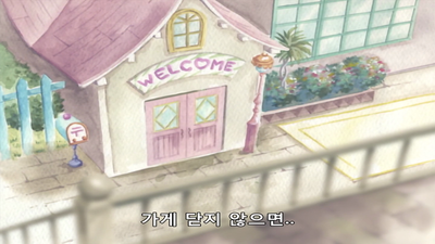 50화 마지막 견습마녀 시험