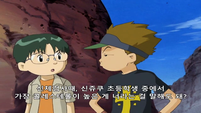 26화 무서운 강풍! 바람계곡의 비밀