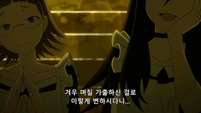 11화 특별…한게…아니야
