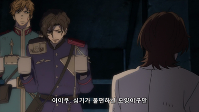 12화 Be Noble