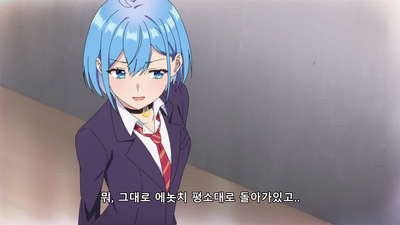 6화 체리세이지의 향기