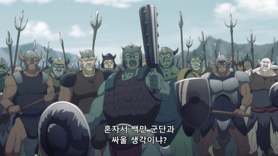 6화 출항