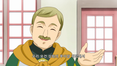 8화 슬라임들과 세탁소 운영