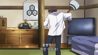 3화 진지하게 나한테 빠져!