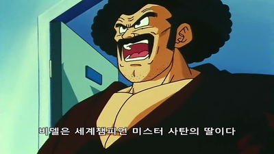 218화 들켜 버렸다! 사이야만은 손오반