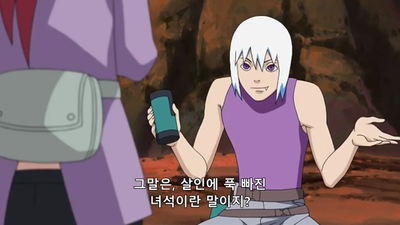337화 북아지트의 쥬고