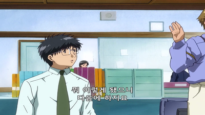 1화 모두에게는 비밀인데…