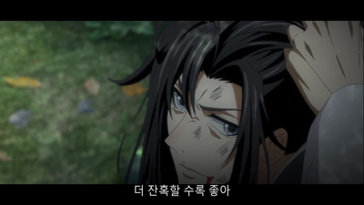 13화 사지, 죽음의 땅