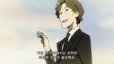 7화 사랑하는 왕국