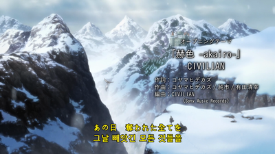 21화 반제 동맹