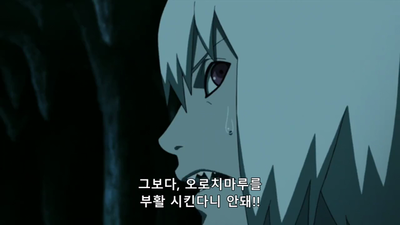 561화 부활!! 오로치마루