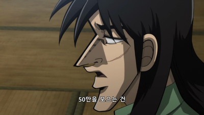 4화 역습의 실마리