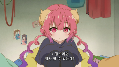 3화 과외활동 (물론 평범하진 않습니다)