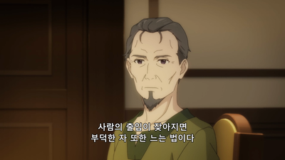 6화 그래, 국제회의에 나가자