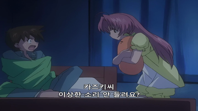 5화 생겨버렸어…