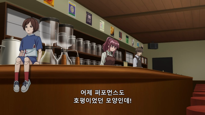 4화 Make My Song