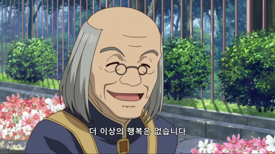 1화 예언의 세계