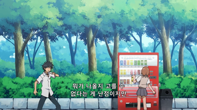 10화 자매